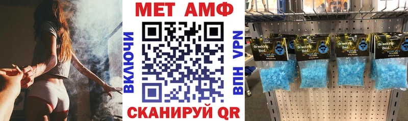 Amphetamine 98% Ельня
