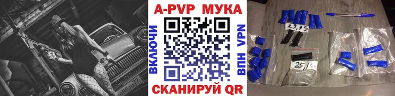 закладки hydra зеркало APVP СК КРИС Ельня