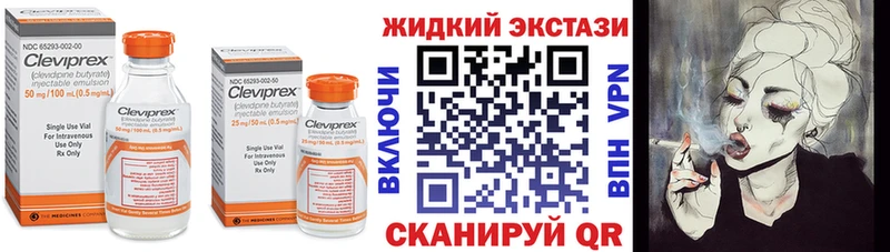 БУТИРАТ 1.4BDO  Ельня 