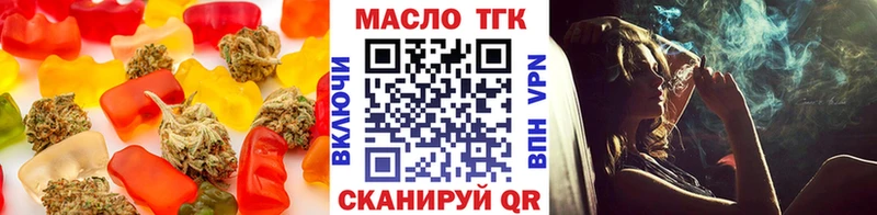 Cannafood марихуана купить Ельня