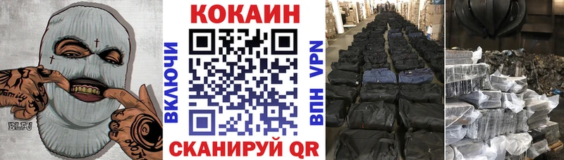 COCAIN Боливия  блэк спрут онион  Ельня 