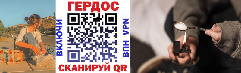 ГЕРОИН гречка  наркотики  Ельня 