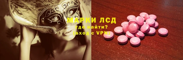 бошки Армянск