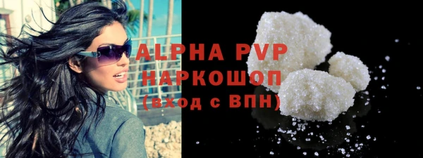 бошки Армянск