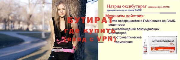 экстази Аркадак