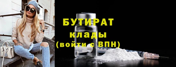 экстази Аркадак