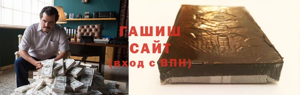 экстази Аркадак