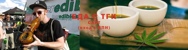 экстази Аркадак