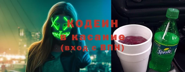 бошки Армянск