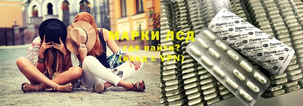 бошки Армянск