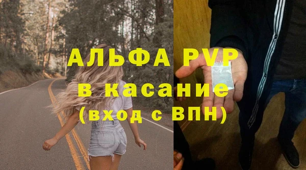 экстази Аркадак