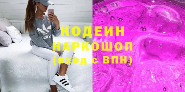 mix Арсеньев