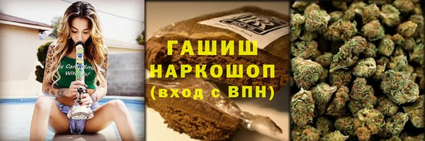 бошки Армянск