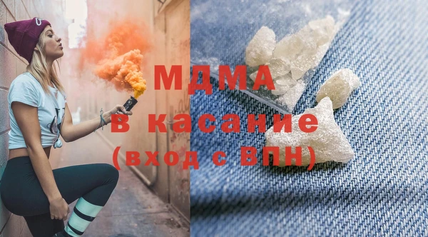 экстази Аркадак