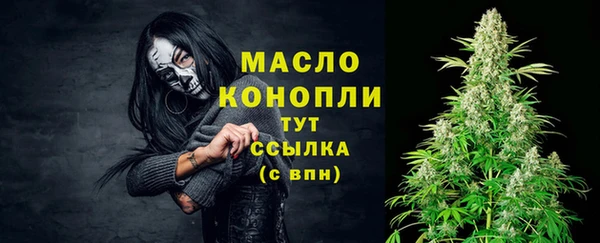 бошки Армянск