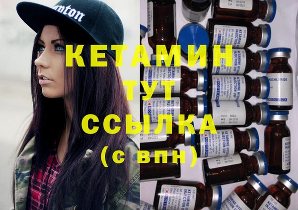 бошки Армянск