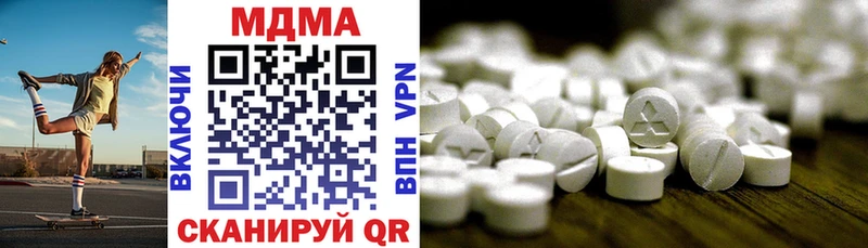 где продают наркотики Ельня даркнет формула МДМА кристаллы