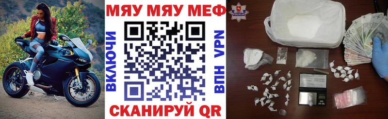 купить наркотики цена  Ельня  Мефедрон кристаллы 