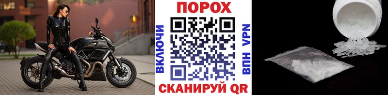 МЕТАМФЕТАМИН витя Ельня