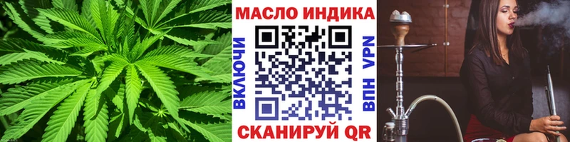ТГК концентрат Ельня